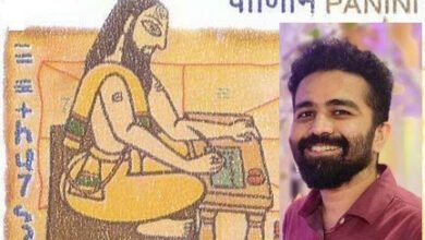 Photo of २५०० वर्षांपूर्वीचं संस्कृत भाषेतील ‘ते’ कोडं सोडवण्यात भारतीय विद्यार्थाला यश; Computers क्षेत्राला क्रांतिकारी बदलाची चाहूल