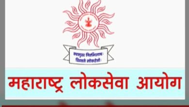 Photo of रोजगार वार्ता – एमपीएससी भरणार आरोग्य विभागातील १५ जागा. १० एप्रिलपर्यंत करा अर्ज