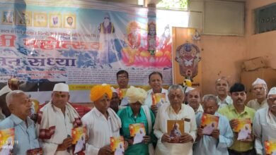 Photo of ” दर्शनाचि ये प्रशस्ती पुण्यपुरुष ” दिगंबर महाराज पितळे चरित्राचे झाले प्रकाशन