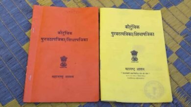 Photo of आता रेशन कार्डशिवायही मिळणार धान्य. ‘ वन नेशन वन कार्ड ‘ योजनेत मोदी सरकारचा मोठा निर्णय