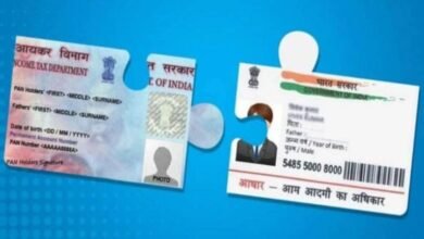 Photo of त्वरा करा, शेवटचे १५ दिवस उरले. आधार – पँन लिंक नसेल तर येऊ शकतात ह्या अडचणी