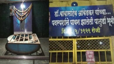 Photo of विशेष बातमी – बाबासाहेब आंबेडकरांनी मुक्त केलेली पातुर्डा येथील ती विहीर आजही देत आहे समतेचा संदेश