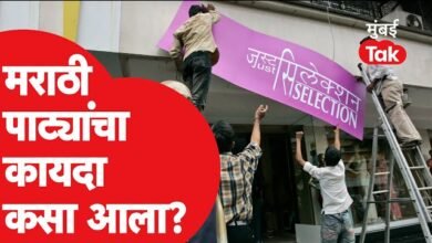 Photo of दुकानांचे नामफलक मराठी भाषेत असणे अनिवार्य..दारुच्या दुकानांवर महापुरूषांचे व किल्ल्यांचे नावे टाकण्यास बंदी