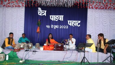 Photo of चिखलीत संपन्न झाला चैत्र पाडवा पहाट