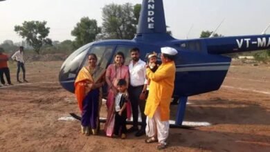 Photo of नवजात नातीचे असेही  स्वागत… आजोबांनी मागवले  चक्क खरेखुरे हेलिकॉप्टर !