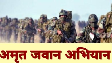Photo of माजी सैनिक, शहीद जवान व सेवेत असलेल्या जवानांसाठी  15 जुन 2022 पर्यंत राबविण्यात येणार अमृत जवान अभियान