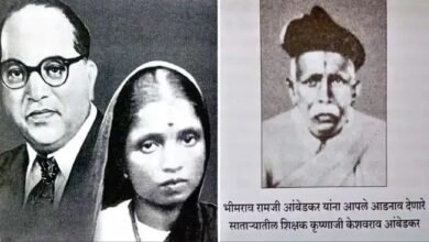 Photo of बाबासाहेबांना ‘ आंबेडकर ‘ बनवणारे शिक्षक कोण होते ?