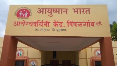 Photo of पिंपळगाव देवी येथिल प्रा. आ.केंद्र  राम भरोसे. रुग्णांची मात्र हेळसांड. गावकऱ्यांचा आंदोलनाचा इशारा
