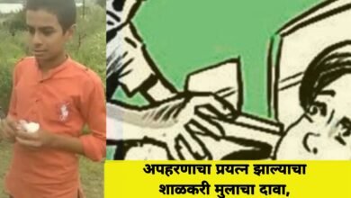 Photo of ‘ त्या ‘ मुलाच्या अपहरणाचा प्रयत्न खरोखरच झाला का ? साखरखेर्डा पोलिसांना सीसीटीव्ही फुटेजमध्ये काहीच आढळले नाही, घटना खरी की खोटी ? व्यक्त होत आहे संशय