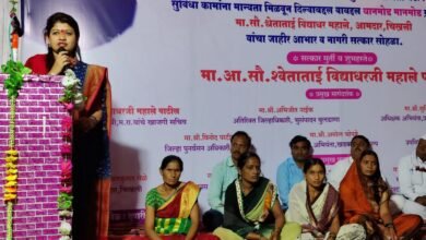 Photo of आ. श्वेताताई महाले यांच्या हस्ते पेन टाकळी प्रकल्पातील १९ कोटी रुपयांच्या कामांचे झाले भूमिपूजन