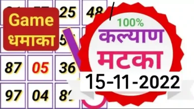 Photo of उदयनगरात ‘ वरली मटका ‘ जोरावर… अमडापूर पोलीस स्टेशनला दिले निवेदन