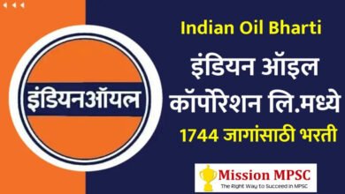 Photo of इंडियन ऑइल कॉर्पोरेशन लि.मध्ये 1744 जागांसाठी भरती