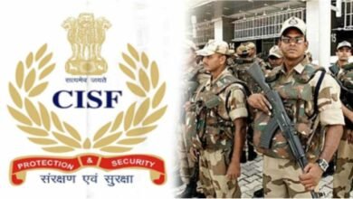 Photo of CISF मध्ये विविध पदांच्या ४५१ जागांसाठी भरती ; १० वी उत्तीर्णांना मिळेल६९, १०० पगार