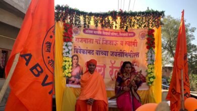 Photo of राजमाता जिजाऊ व स्वामी विवेकानंद जयंतीनिमित्त अभाविपने काढली चिखलीत पदयात्रा