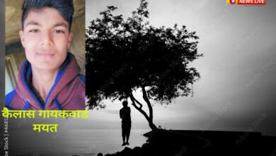 Photo of आत्महत्या – आय टी आय विद्यार्थांने गळफास घेऊन संपवले जीवन. रॅगिंग व शिक्षकांच्या त्रासामुळे आत्महत्या केल्याचा पालकाचा आरोप