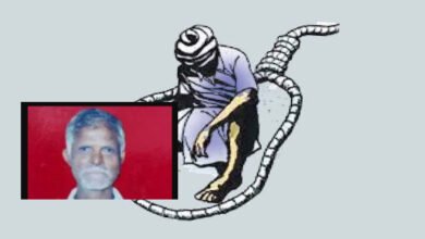 Photo of सावकारी पाशात अडकलेल्या शेतकऱ्याने संपवले आत्महत्या करून जीवन