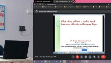 Photo of बौद्धिक संपदा अधिकार शेतकरी ते संशोधकांसाठी महत्त्वाचा- प्रा. बारड – संत भगवानबाबा महाविद्यालयात एकदिवसीय कार्यशाळा संपन्न