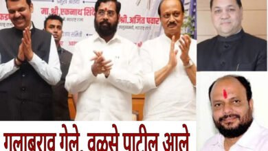Photo of गुलाबराव गेले वळसे पाटील आले… अजितदादांचे आजारपण संपले, बुलढाण्यासह ११ जिल्ह्याच्या पालकमंत्री पदाचा झाला फैसला !