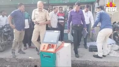 Photo of एटीएम मशीन फोडण्याचा प्रयत्न फसला; पैसे निघाले नाही म्हणून चोरट्यांनी मशीनच पळवून नेण्याचा केला प्रयत्न