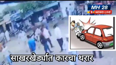 Photo of साखरखेर्ड्यात कारचा थरार… चार जखमी, एकाची प्रकृती गंभीर
