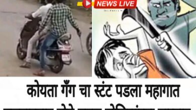 Photo of कोयता गॅंगची स्टंटची रील करणे आले अंगलट… बुलढाण्यात पोलिसांच्या जाळ्यात दोन तरुण