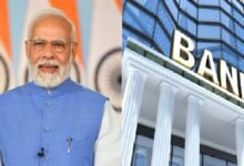 Photo of मोठं बँक विलीनीकरण लवकरच; ह्या चार सरकारी बँका इतिहासजमा होण्याच्या मार्गावर