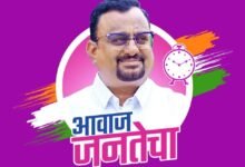 Photo of चिखलीकर निवडणार सुशिक्षित – अभ्यासू नेतृत्व  राष्ट्रवादी काँग्रेसचे प्राचार्य डॉ. निलेश गावंडे यांच्या उमेदवारीवर जनतेचा विश्वास दृढ