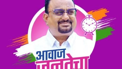 Photo of चिखलीकर निवडणार सुशिक्षित – अभ्यासू नेतृत्व राष्ट्रवादी काँग्रेसचे प्राचार्य डॉ. निलेश गावंडे यांच्या उमेदवारीवर जनतेचा विश्वास दृढ