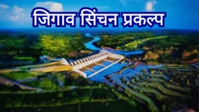 Photo of जिगाव प्रकल्पग्रस्तांच्या याचिका प्रलंबित; अमरावती प्राधिकरणात तातडीने न्यायाधीशांची नियुक्ती करण्याची मागणी