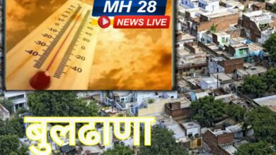 Photo of “थंडगार बुलढाणा” ते “तापलेलं शहर”… ६८ वर्षांनंतर तापमानाचा ऐतिहासिक विक्रम