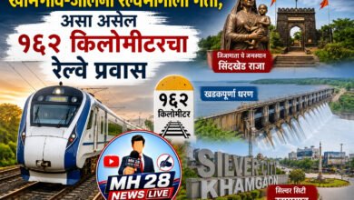 Photo of खामगाव-जालना रेल्वेमार्गाला गती; असा असेल १६२ किलोमीटरचा रेल्वे प्रवास