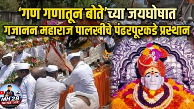 Photo of ‘गण गणातून बोते’च्या जयघोषात गजानन महाराज पालखीचे पंढरपूरकडे प्रस्थान