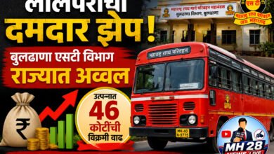 Photo of लालपरीची दमदार झेप ! बुलढाणा एसटी विभाग राज्यात अव्वल; उत्पन्नात ४६ कोटींची विक्रमी वाढ