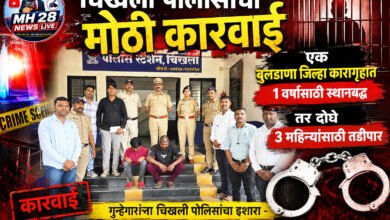 Photo of चिखली पोलिसांची मोठी कारवाई : एक बुलडाणा जिल्हा कारागृहात १ वर्षासाठी स्थानबद्ध तर दोघे ३ महिन्यांसाठी तडीपार
