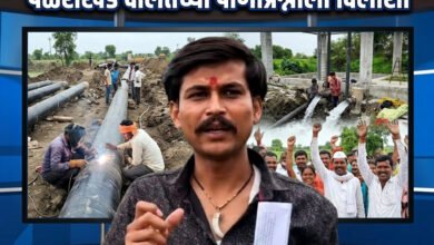 Photo of ओमराजे गायकवाड यांच्या आंदोलनाला यश; पळसखेड दौलतच्या पाणीप्रश्नाला दिलासा