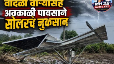 Photo of देऊळगाव मही परिसरात वादळी वाऱ्यासह अवकाळी पावसाने सोलरचे नुकसान