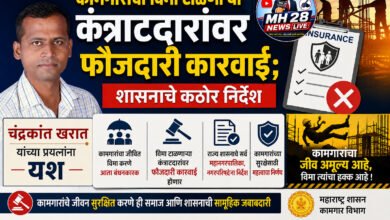 Photo of कामगारांचा विमा टाळणाऱ्या कंत्राटदारांवर फौजदारी कारवाई; शासनाचे कठोर निर्देश  चंद्रकांत खरात यांच्या प्रयत्नांना यश
