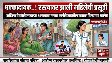Photo of धक्कादायक..!. रस्त्यावर झाली महिलेची प्रसूती ; महिला वेदनेने तडफडत असताना स्टाफ नर्सने मदतीस नकार दिल्याचा आरोप