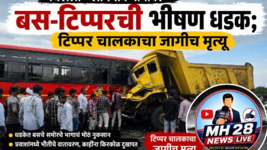 Photo of चिखली – खामगाव मार्गावर बस-टिप्परची भीषण धडक; टिप्पर चालकाचा जागीच मृत्यू