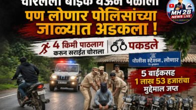 Photo of चोरलेली बाईक घेऊन पळाला पण लोणार पोलिसांच्या जाळ्यात अडकला !  ४ किमी पाठलाग करून सराईत चोराला पकडले; ५ बाईकसह १ लाख ५३ हजारांचा मुद्देमाल जप्त
