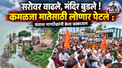 Photo of सरोवर वाढले, मंदिर बुडले !कमळजा मातेसाठी लोणार पेटले ! संताप्त नागरिकांनी केला चक्काजाम