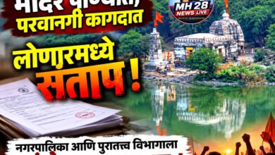 Photo of मंदिर पाण्यात, परवानगी कागदात; लोणारमध्ये संताप ! नगरपालिका आणि पुरातत्त्व विभागाला आंदोलनाचा इशारा !